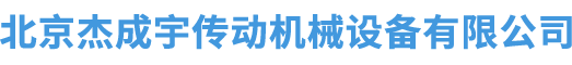 http://www.jiechengyu.com/Public/uploads/2024-09-18/1726652218605395585.png